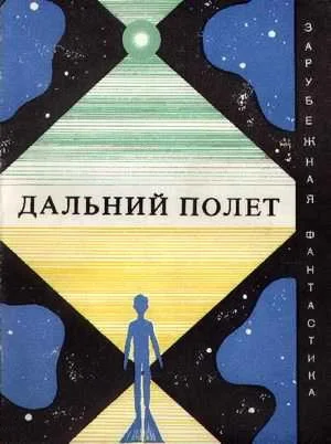 Обложка Музыка сфер