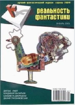 Обложка Машина времени