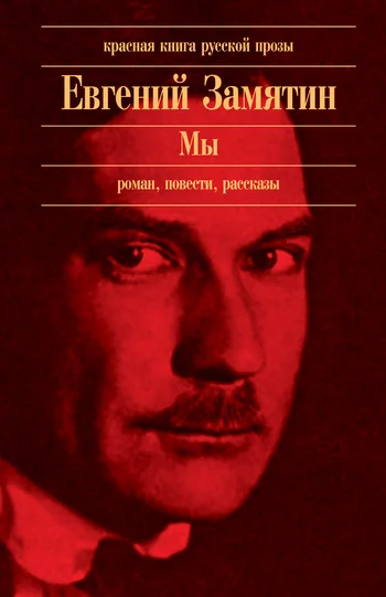 Обложка Алатырь