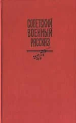 Обложка Боец