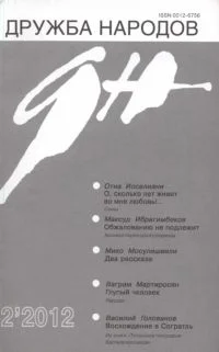 Обложка Стихотворения