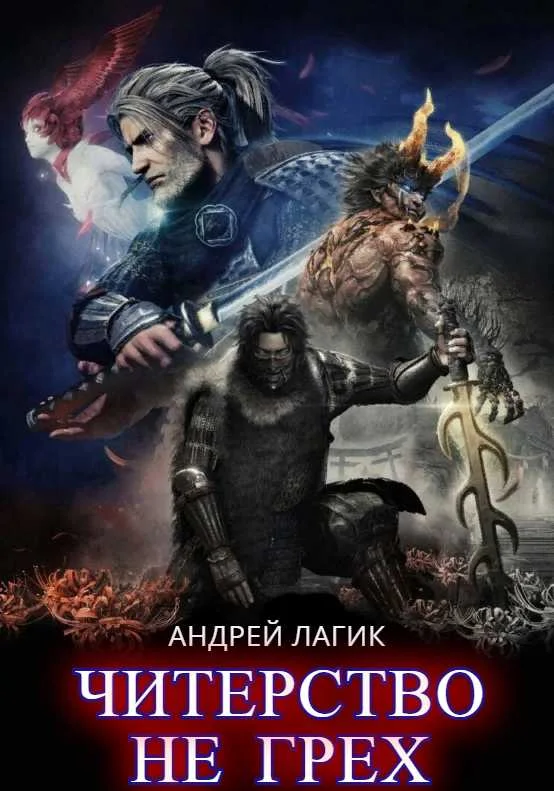 Обложка Сила пространства