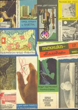 Обложка Не воскрешайте меня!