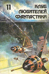 Обложка Астронавт Джонс