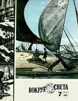 Обложка Авария