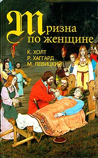 Обложка Варяжские гнезда