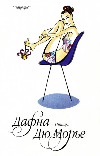 Обложка Отец