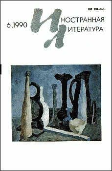Обложка Рассказы