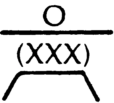 Обложка Высшие буржуа