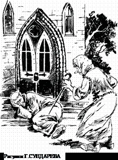 Обложка Зеленый призрак