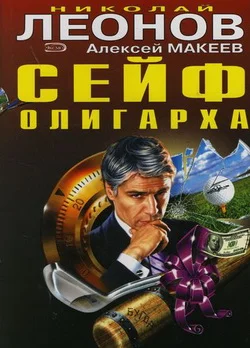 Обложка Должники
