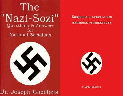 Обложка «Наци-Соци»: Вопросы и ответы для национал-социалиста