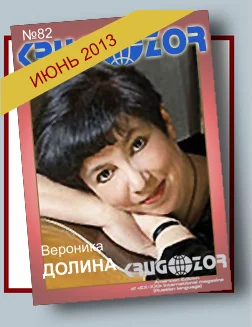 Обложка Доклад о военных преступлениях на территории Чеченской республики 1994-2004 гг.