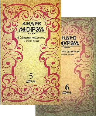 Обложка Олимпио, или Жизнь Виктора Гюго
