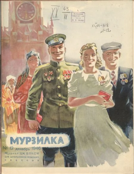 Обложка Познакомились
