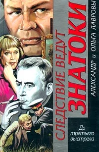 Обложка Волшебные узоры (Динозавр)