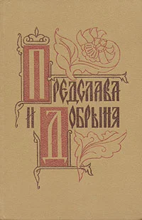 Обложка Краковский замок