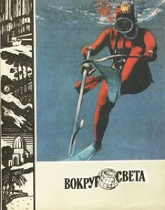 Обложка Рассвет в дебрях буша