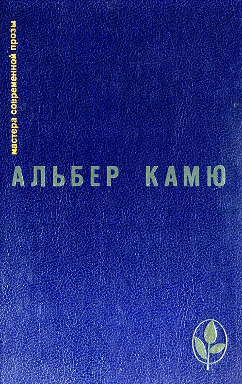 Обложка Избранное
