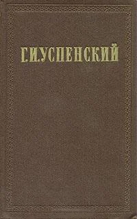 Обложка Мимоходом