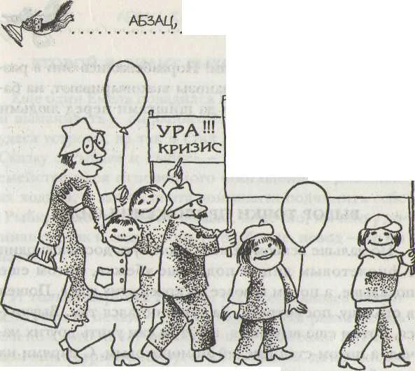 Обложка Кирдык и ОК'сЮМОРон, или Что делать