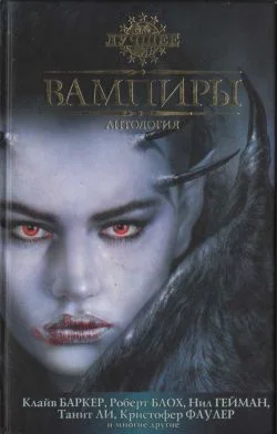 Обложка Игра тьмы