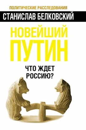 Обложка Новейший Путин. Что ждёт Россию?