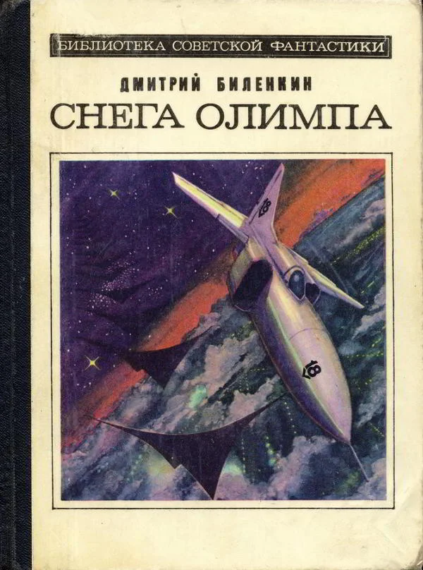 Обложка Праздник неба