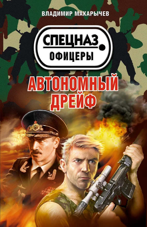 Обложка Что скрывает любовь…
