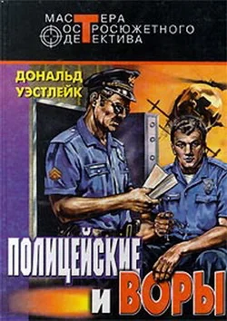 Обложка И только потом пожалели