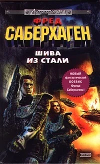 Обложка Техника обмана