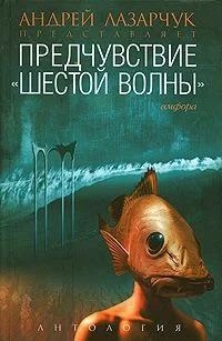 Обложка Малина