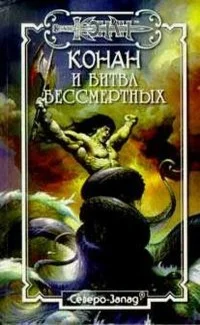 Обложка Дань с жемчужных островов