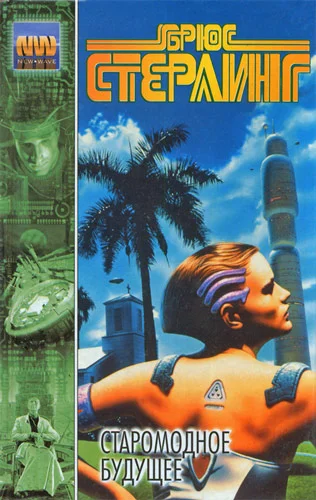 Обложка Священная корова