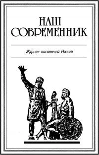 Обложка К предательству таинственная страсть...