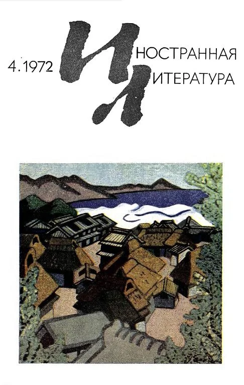 Обложка Страстная суббота