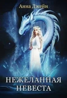 Обложка Звезда Чёрного Дракона