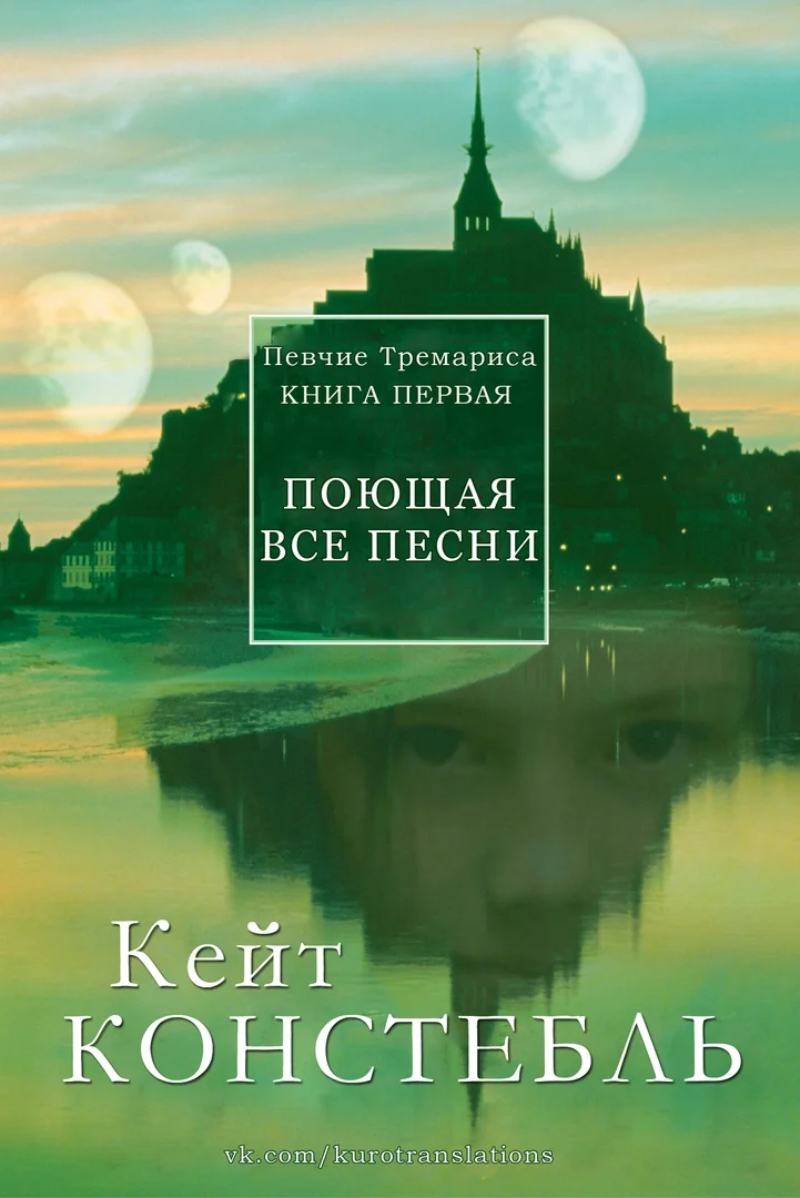 Обложка Поющая все песни
