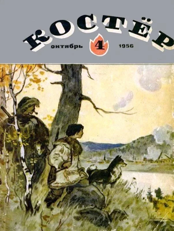Обложка КСИОР