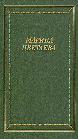 Обложка Лебединый стан