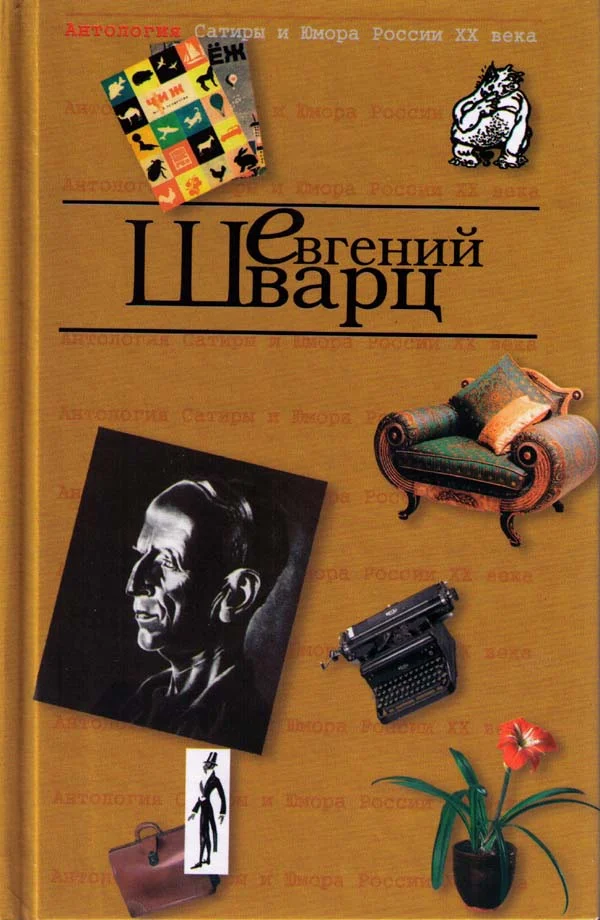 Обложка Приятно быть поэтом