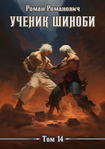 Обложка Акация