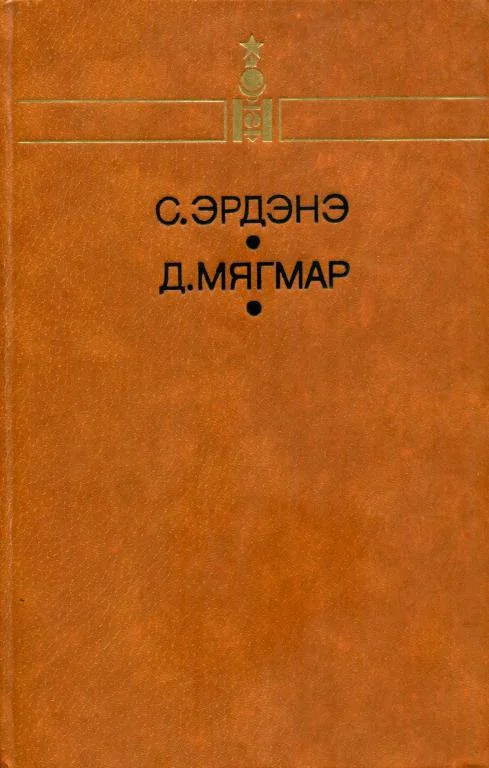 Обложка Избранное