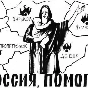 Обложка Газета Завтра 15 (1064 2014)