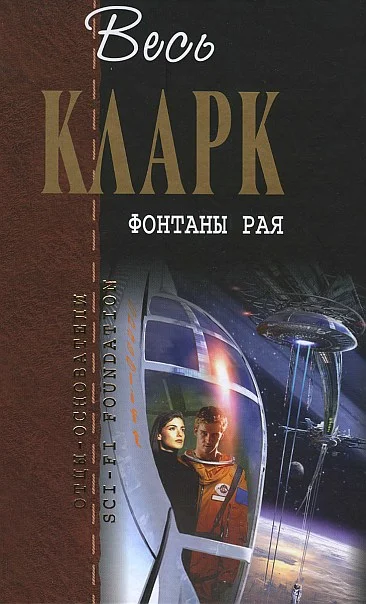 Обложка Да не настанет ночь