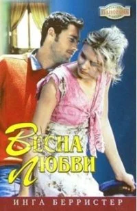 Обложка С чистого листа