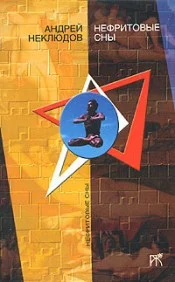 Обложка Танечка