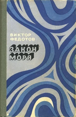 Обложка Пропавшие без вести