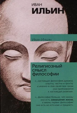 Обложка Поющее сердце