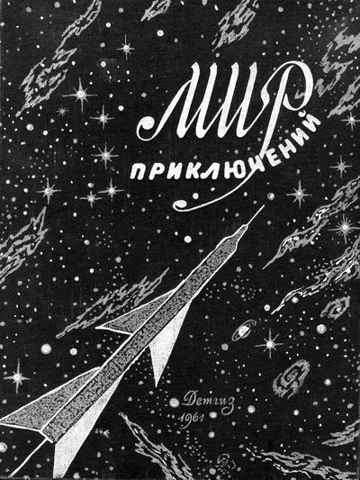 Обложка «Преступление» доктора Эллиотта